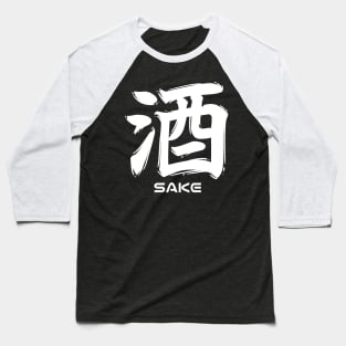 Sake Japanese Kanji Calligraphy Baseball T-Shirt